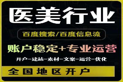 搜索开户返点揭秘：实战案例赚钱技巧